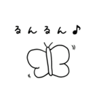 スタンプみゃん（個別スタンプ：23）