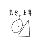 スタンプみゃん（個別スタンプ：24）