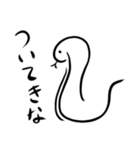 コーンスネーク（しろ）（スノー）（個別スタンプ：29）
