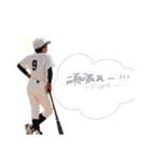 かいとはやとみゆ（個別スタンプ：8）