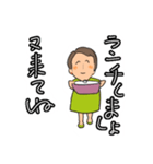 また会いましょうね（個別スタンプ：16）