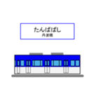 京さん歩「最寄駅2」（個別スタンプ：5）