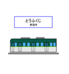 京さん歩「最寄駅2」（個別スタンプ：13）