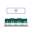 京さん歩「最寄駅2」（個別スタンプ：15）