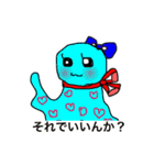 多分かわいいけど毒舌そうなものたち（個別スタンプ：1）