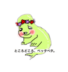 多分かわいいけど毒舌そうなものたち（個別スタンプ：2）
