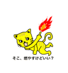 多分かわいいけど毒舌そうなものたち（個別スタンプ：3）