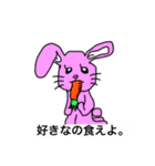 多分かわいいけど毒舌そうなものたち（個別スタンプ：5）