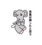 多分かわいいけど毒舌そうなものたち（個別スタンプ：7）