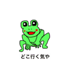 多分かわいいけど毒舌そうなものたち（個別スタンプ：10）