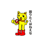 多分かわいいけど毒舌そうなものたち（個別スタンプ：12）