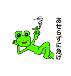 多分かわいいけど毒舌そうなものたち（個別スタンプ：14）