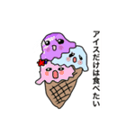 多分かわいいけど毒舌そうなものたち（個別スタンプ：18）