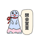 多分かわいいけど毒舌そうなものたち（個別スタンプ：26）