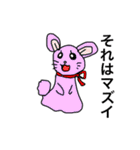 多分かわいいけど毒舌そうなものたち（個別スタンプ：28）
