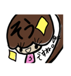乱暴なすず本 1（個別スタンプ：1）
