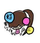 乱暴なすず本 1（個別スタンプ：7）
