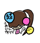 乱暴なすず本 1（個別スタンプ：8）