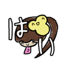 乱暴なすず本 1（個別スタンプ：17）