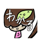 乱暴なすず本 1（個別スタンプ：18）