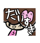 乱暴なすず本 1（個別スタンプ：21）