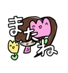 乱暴なすず本 1（個別スタンプ：22）