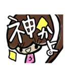 乱暴なすず本 1（個別スタンプ：26）
