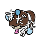乱暴なすず本 1（個別スタンプ：27）