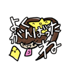 乱暴なすず本 1（個別スタンプ：29）