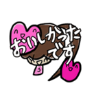 乱暴なすず本 1（個別スタンプ：38）
