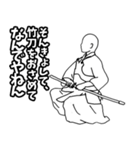 剣道用語でひとこと【Ver.2】（個別スタンプ：28）