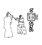 剣道用語でひとこと【Ver.2】（個別スタンプ：37）