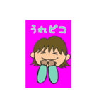 anarogusutanpu4（個別スタンプ：1）