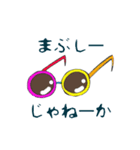 anarogusutanpu4（個別スタンプ：8）