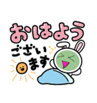 anarogusutanpu3（個別スタンプ：7）