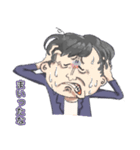 ふつ〜のおじさん（個別スタンプ：2）