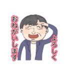 ふつ〜のおじさん（個別スタンプ：3）