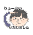 ふつ〜のおじさん（個別スタンプ：4）