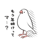 2023年 謹賀ふくふく文鳥（個別スタンプ：20）