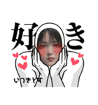 いつき専用スタンプ女子だから1（個別スタンプ：4）