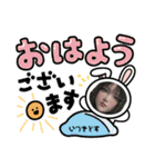 いつき専用スタンプ女子だから1（個別スタンプ：17）