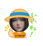 いつき専用スタンプ女子だから1（個別スタンプ：20）
