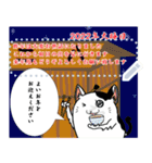 Yeaaaah ニャス殿（個別スタンプ：6）