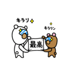 クマとお面と日常（個別スタンプ：34）