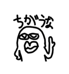 よっすうぃスタンプ二番煎じ（個別スタンプ：6）