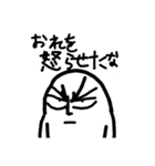 よっすうぃスタンプ二番煎じ（個別スタンプ：7）