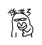 よっすうぃスタンプ二番煎じ（個別スタンプ：8）