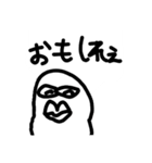 よっすうぃスタンプ二番煎じ（個別スタンプ：10）