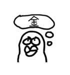 よっすうぃスタンプ二番煎じ（個別スタンプ：13）