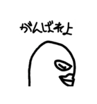 よっすうぃスタンプ二番煎じ（個別スタンプ：14）